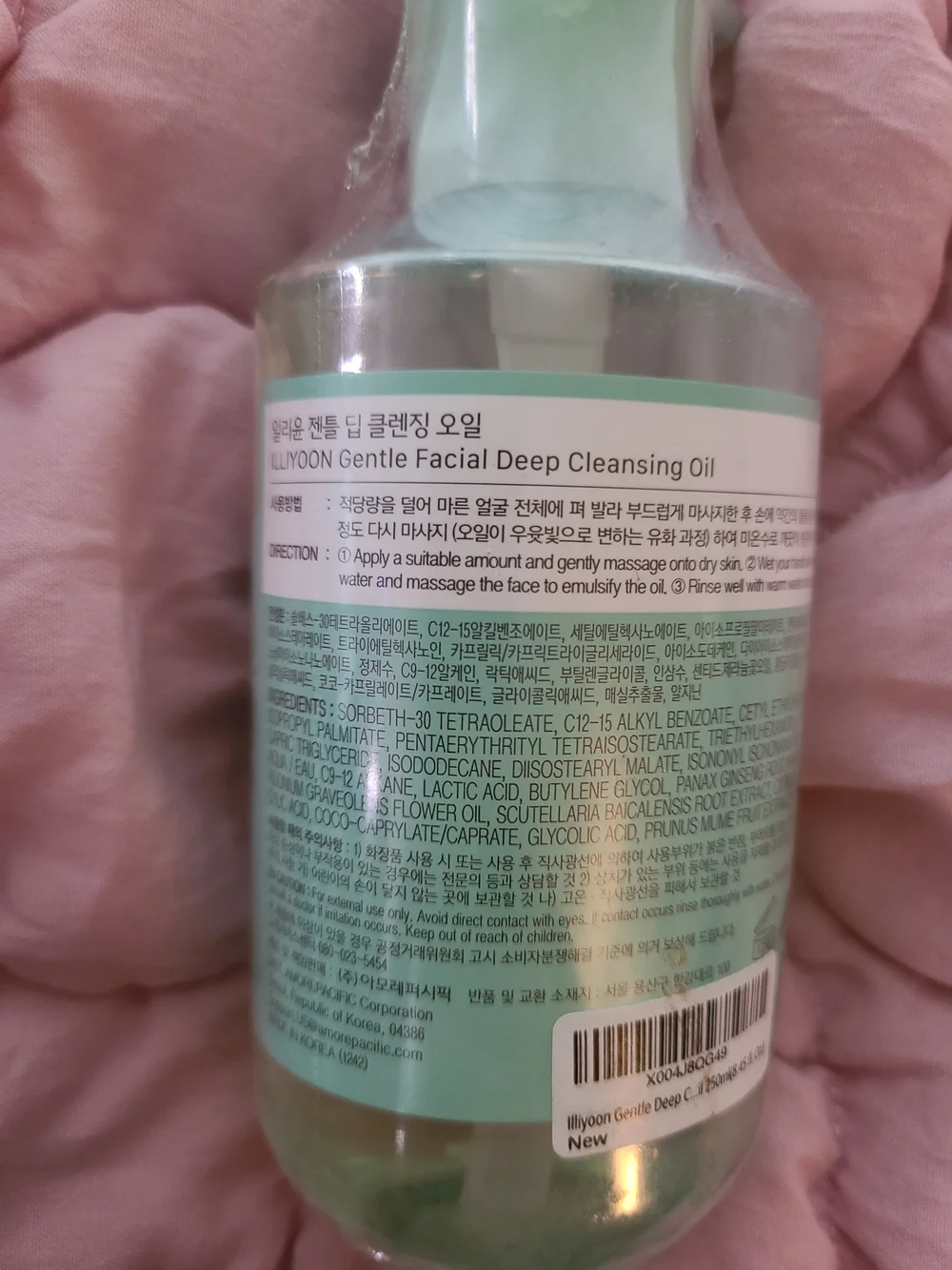 ILLIYOON Gentle Facial Deep Cleansing Oil - (2 Pack)